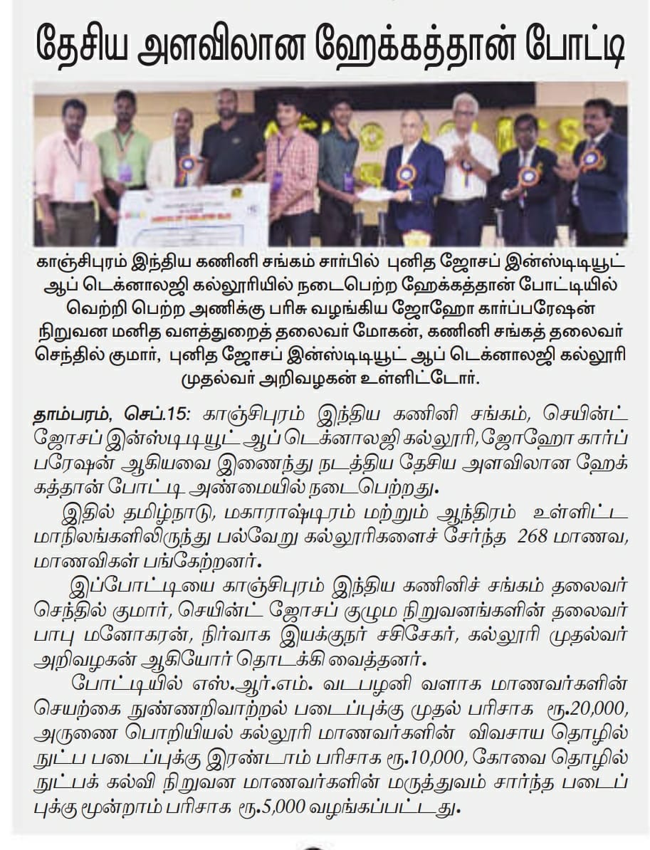 News